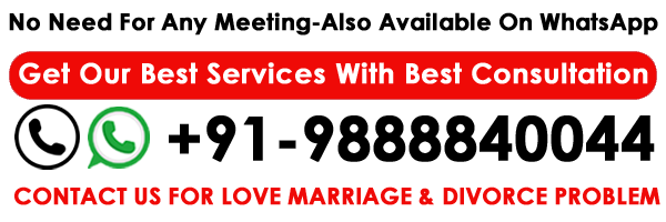 World Famous Astrologer Baba Kali Nath Ji +91-9888840044